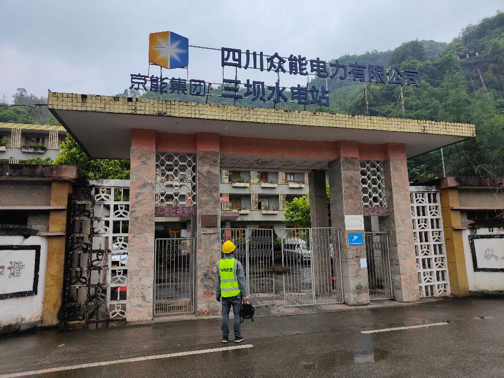 四川遂宁三坝水电站防雷检测