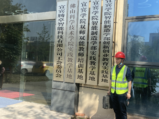 宜宾某公司企业防雷检测