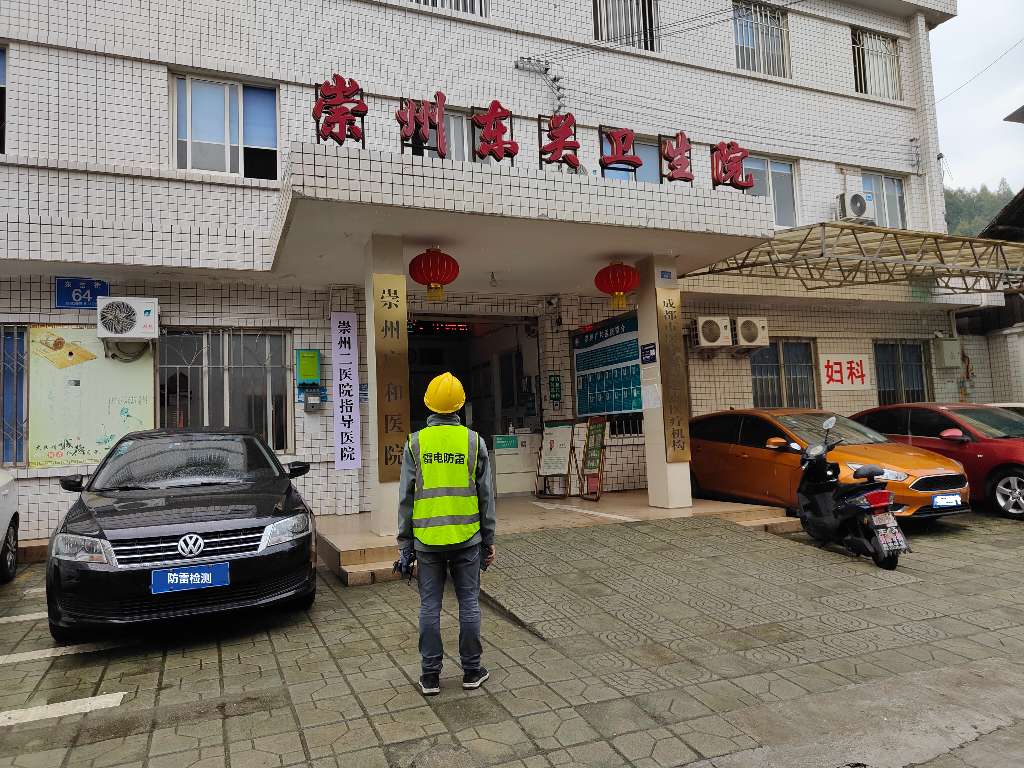 成都某卫生医院防雷检测