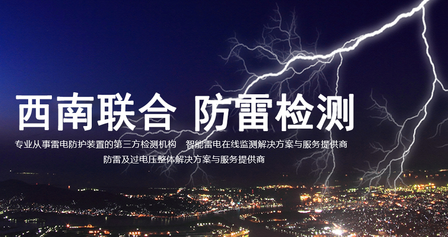 实验室怎样防静电？有什么措施？