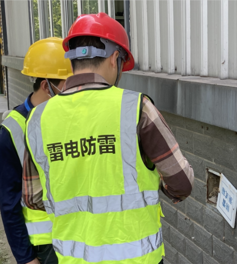 防雷装置技术服务